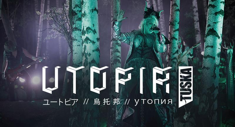 BATTLE BEAST estrena hoy concierto en Tuska Utopia